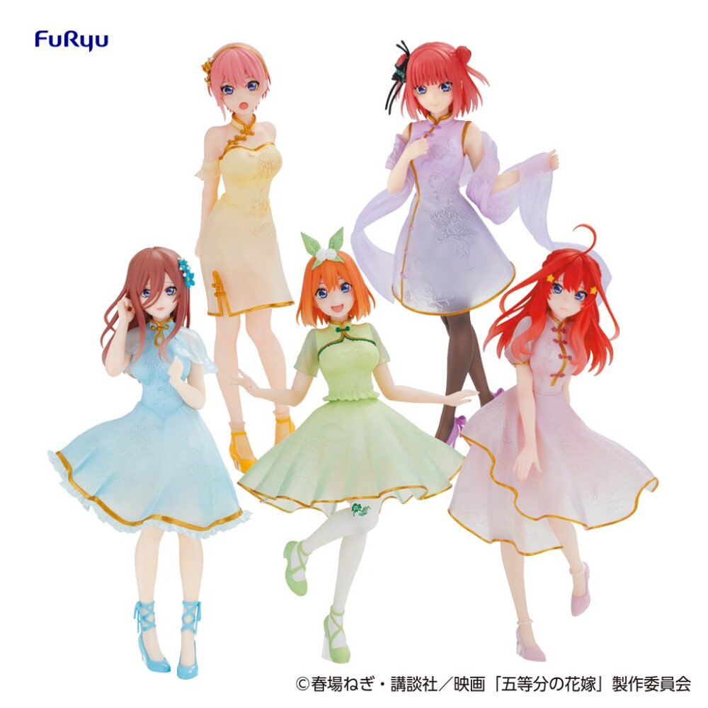 Quintessential Quintuplets Minna No Kuji China Princess Complete Figure Set